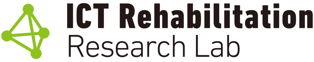 ICTリハビリテーション研究会