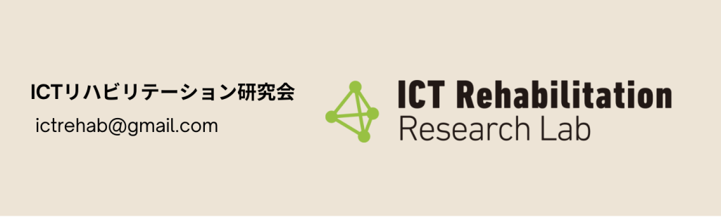 ICT Rehabilitation Research Lab